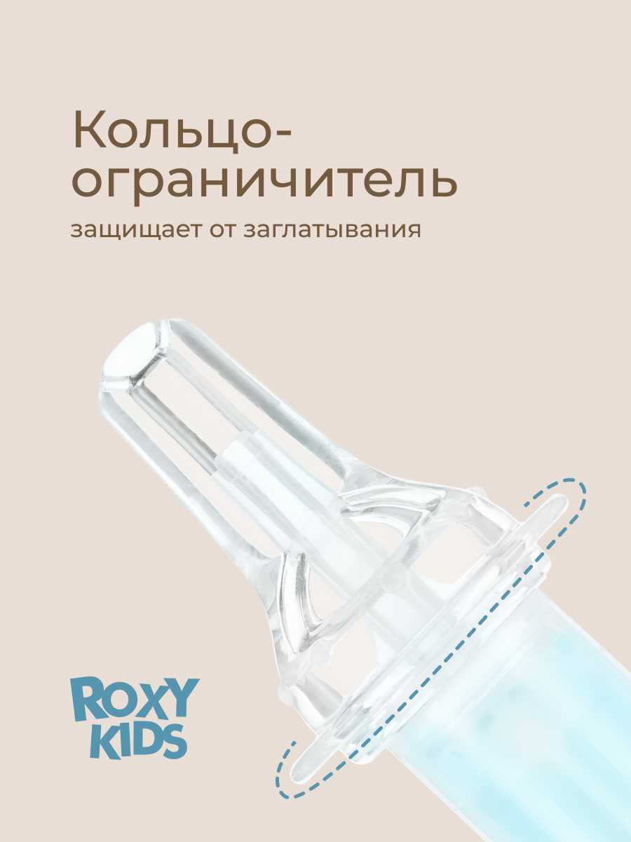 Дозатор для лекарств ROXY-KIDS с мерным стаканчиком-колпачком цвет бирюзовый - фото 5