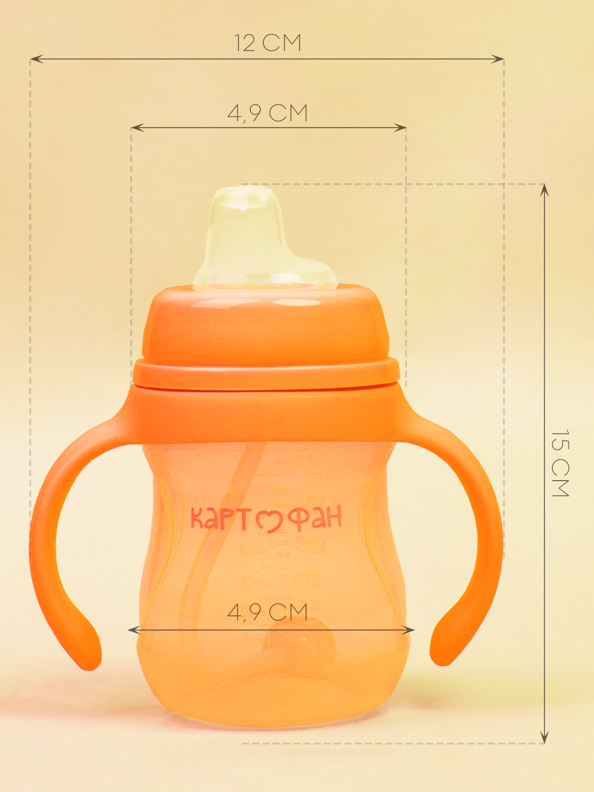 Поильник КАРТОФАН 180 мл 1 шт. - фото 6