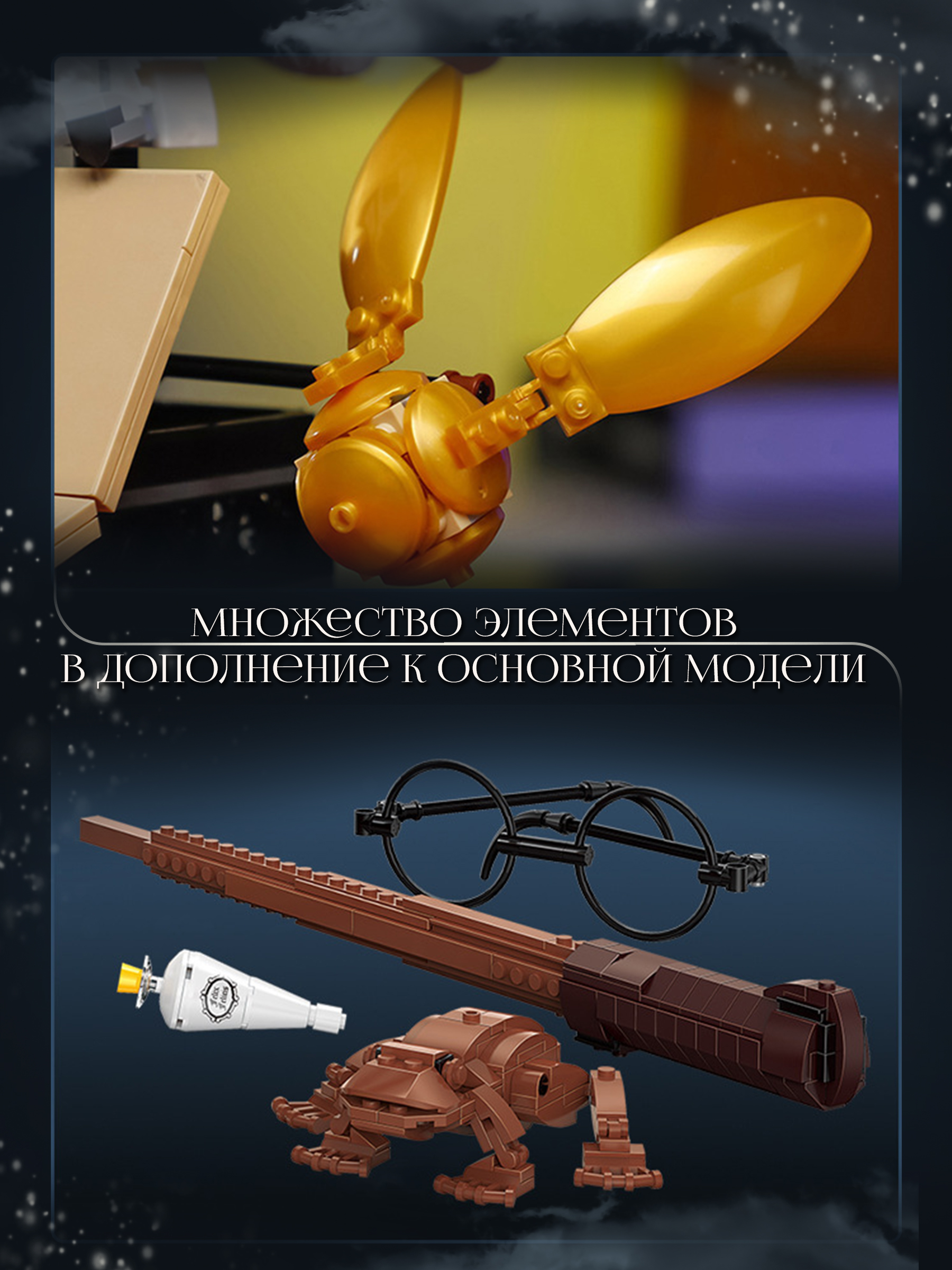 Конструктор ИЗУЧАЙКИН Букля из мини-блоков 3155 дет. - фото 7