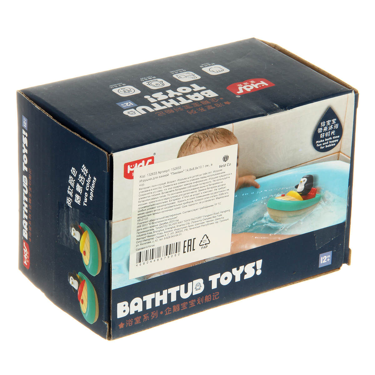 Игрушка Veld Co - фото 8