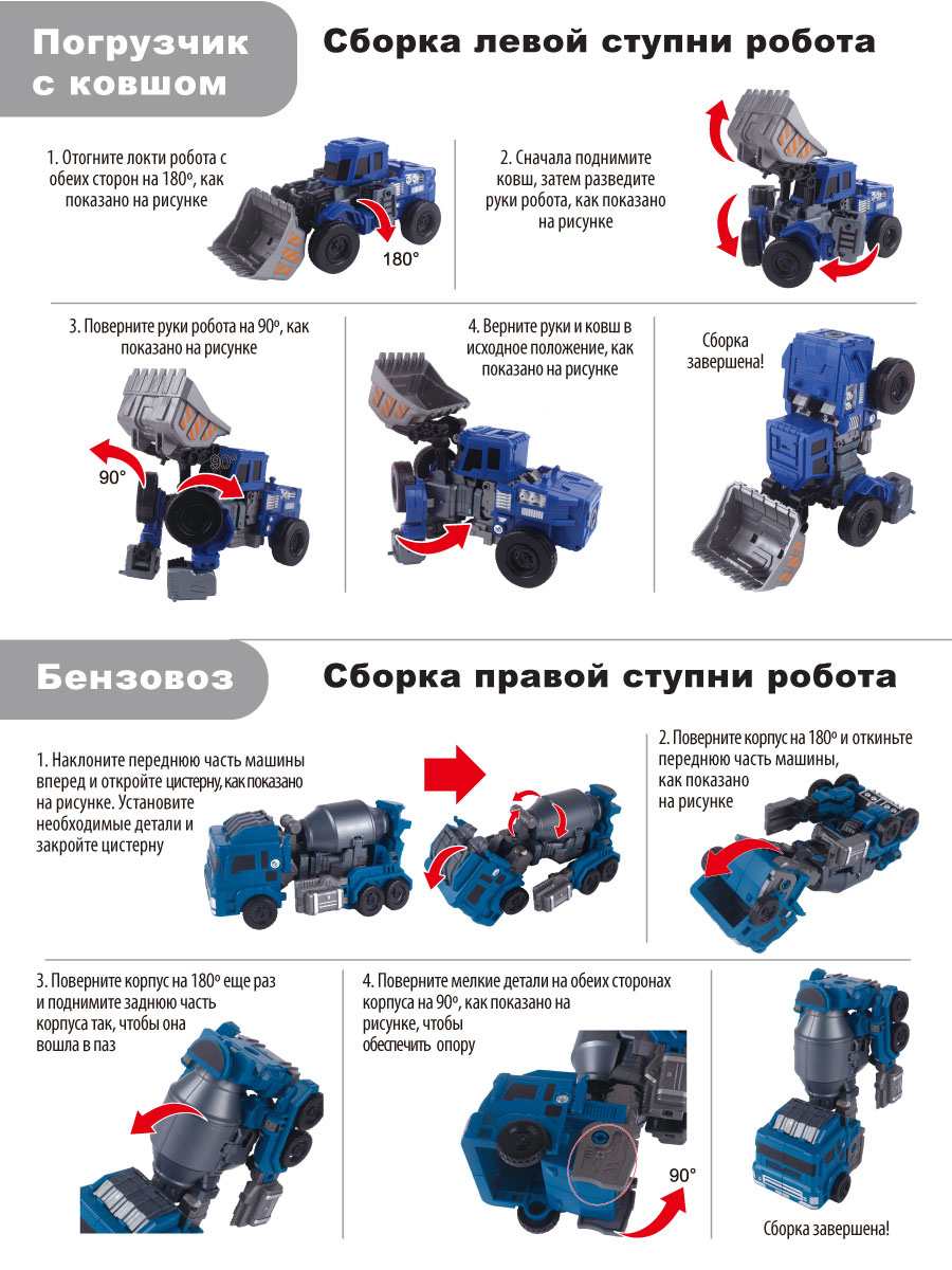 Фигурка Наша Игрушка Самосвал - фото 9