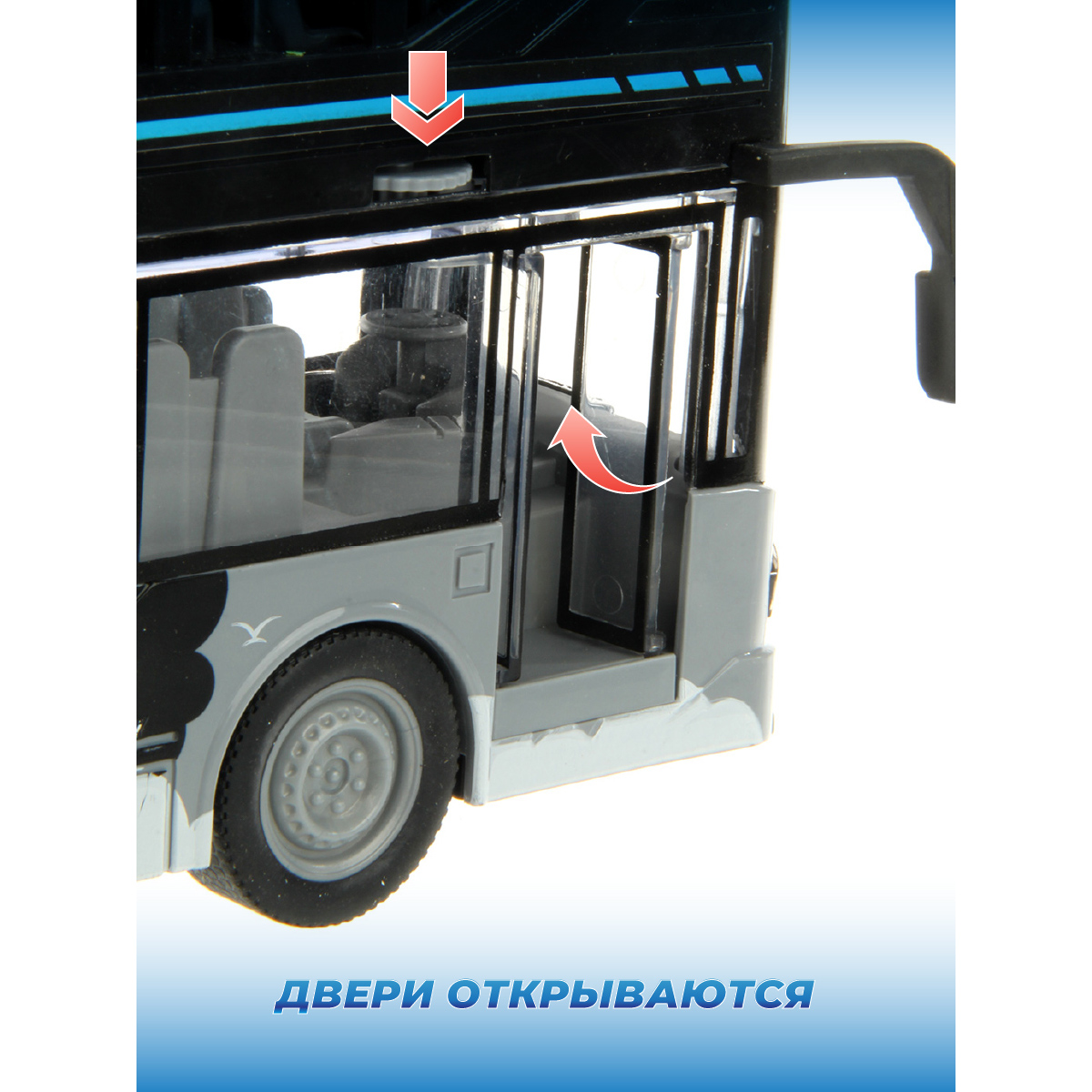 Автобус Veld Co Городской транспорт 1:16 129565 - фото 3