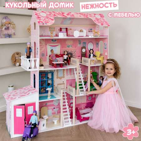 Домик для кукол PAREMO 121 см с мебелью