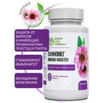 Эхинацея для иммунитета Green Leaf Formula от простуды и гриппа омега 3 790 мг 30 капсул