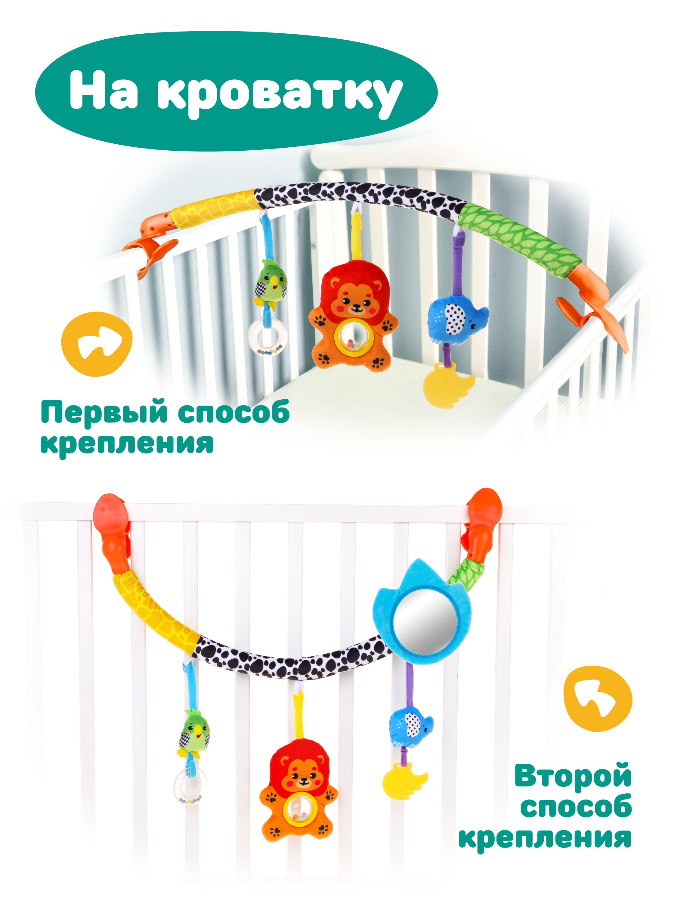 Игрушка Жирафики дуга - фото 5