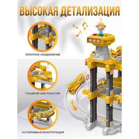 Парковка YOUNG RACER дорожные службы