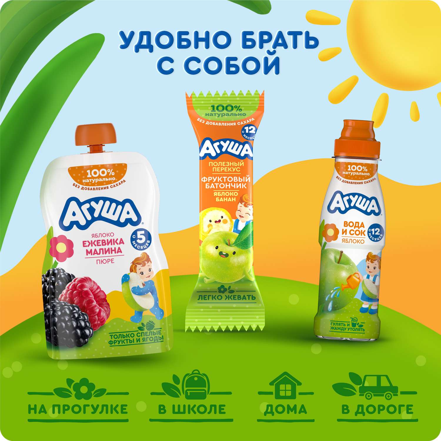Пюре Агуша Яблоко-ежевика-малина с 5 мес 90 г - фото 5
