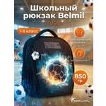 Ранец BELMIL