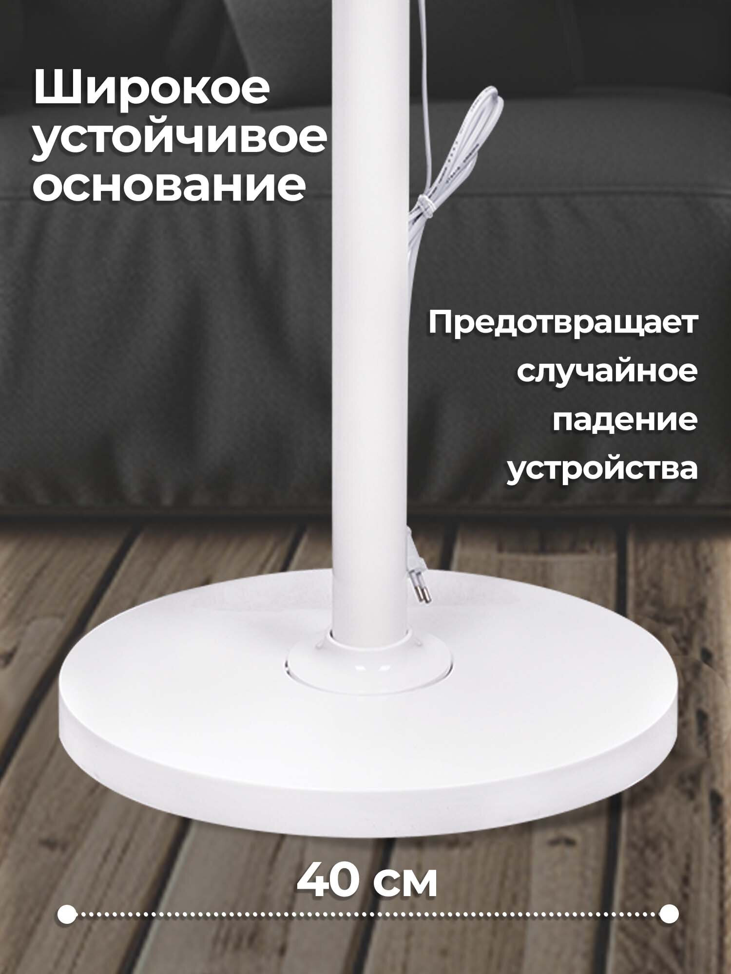 Вентилятор напольный Sonnen - фото 7