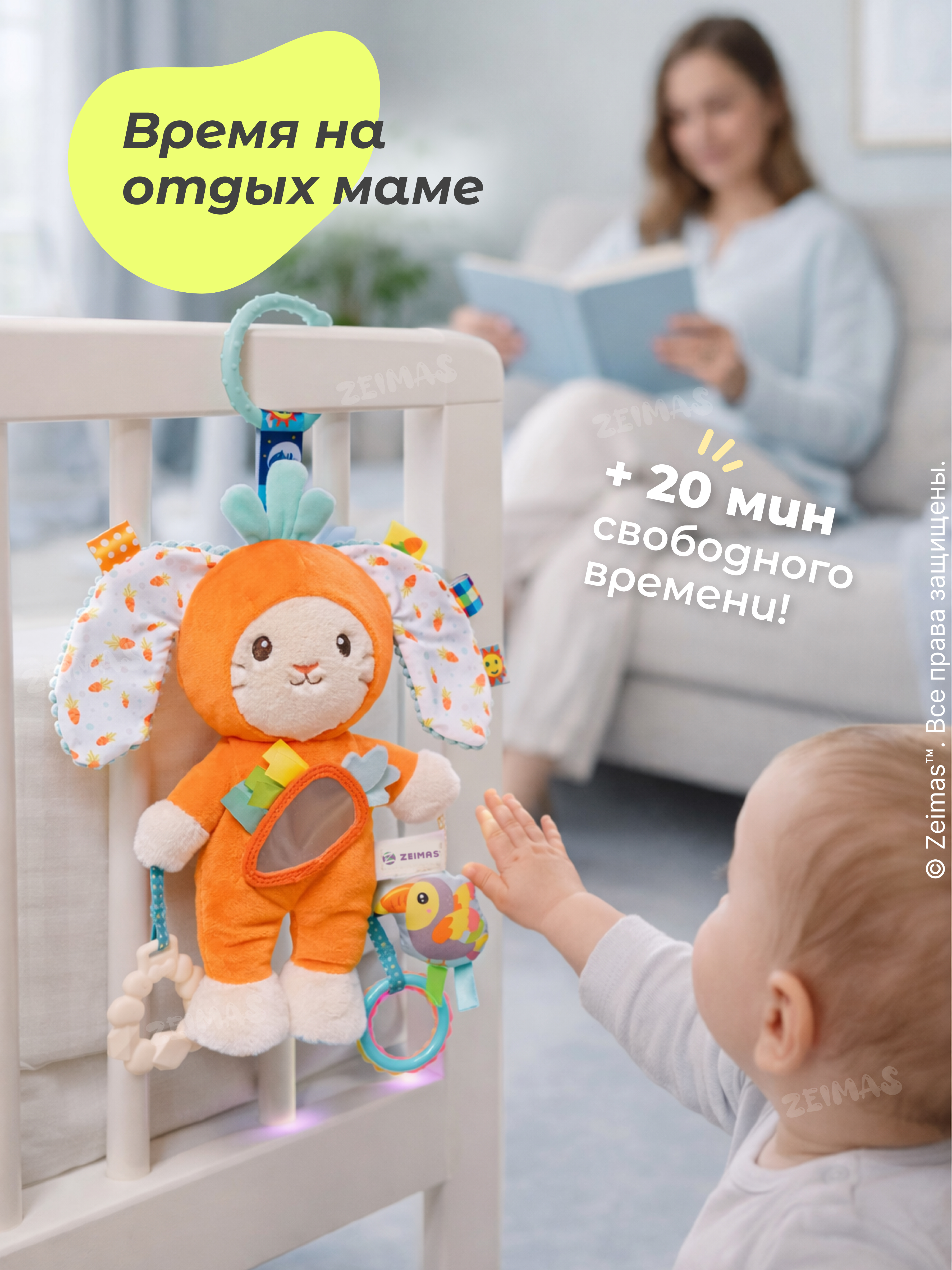 Игрушка Zeimas подвеска Развивающая погремушка Зайчик - фото 15