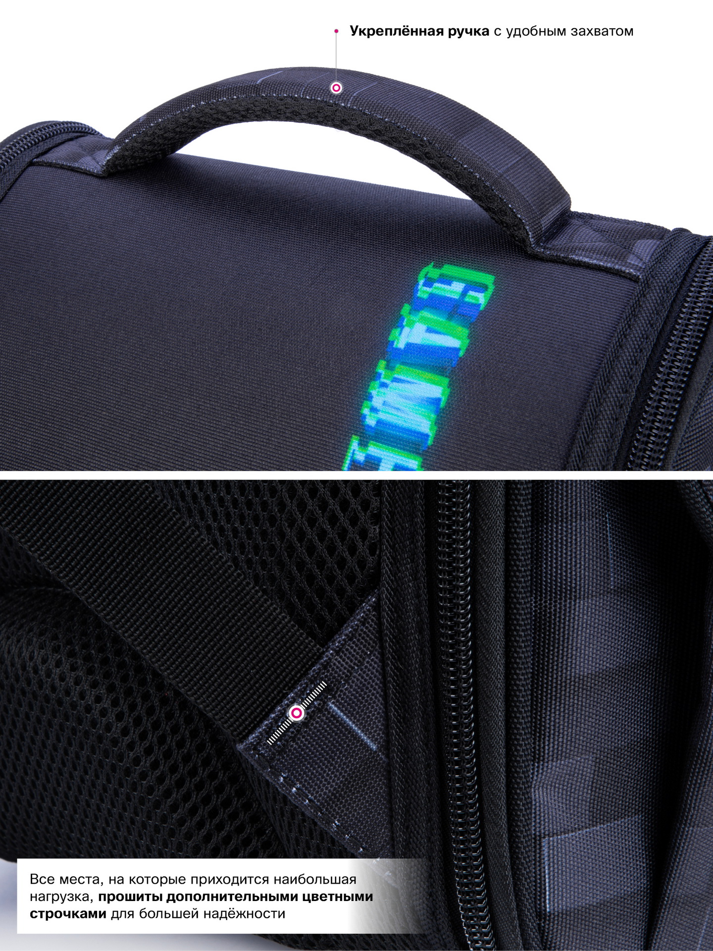 Ранец SkyName - фото 14