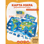 Пазл YOSHATOYS деревянный