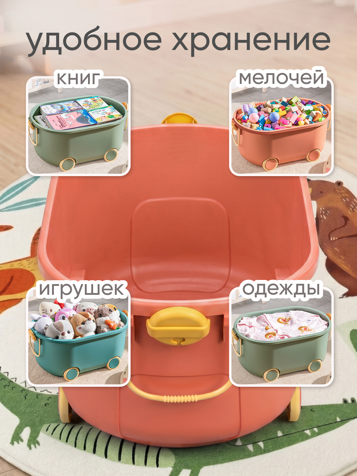 Ящик для игрушек Solmax на колесиках - фото 8