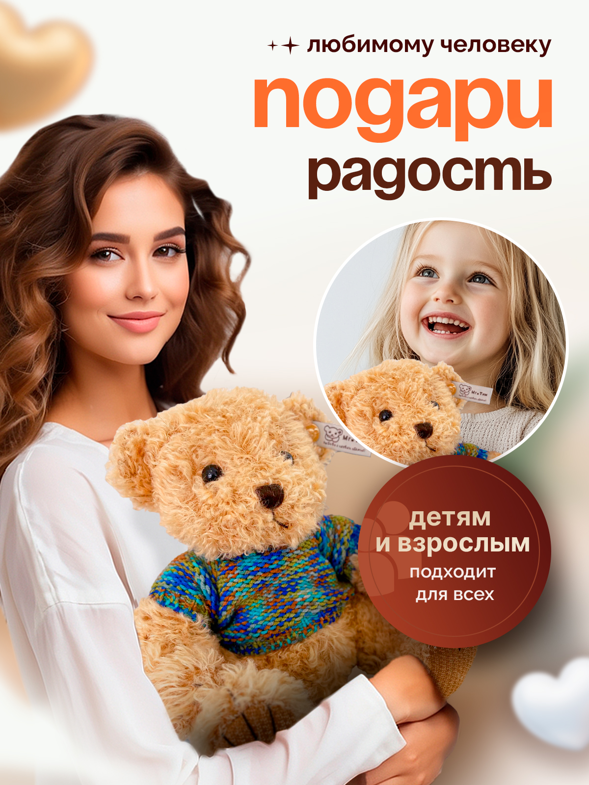 Мягкая игрушка SHARKTOYS мишка Бориска 30 см - фото 6