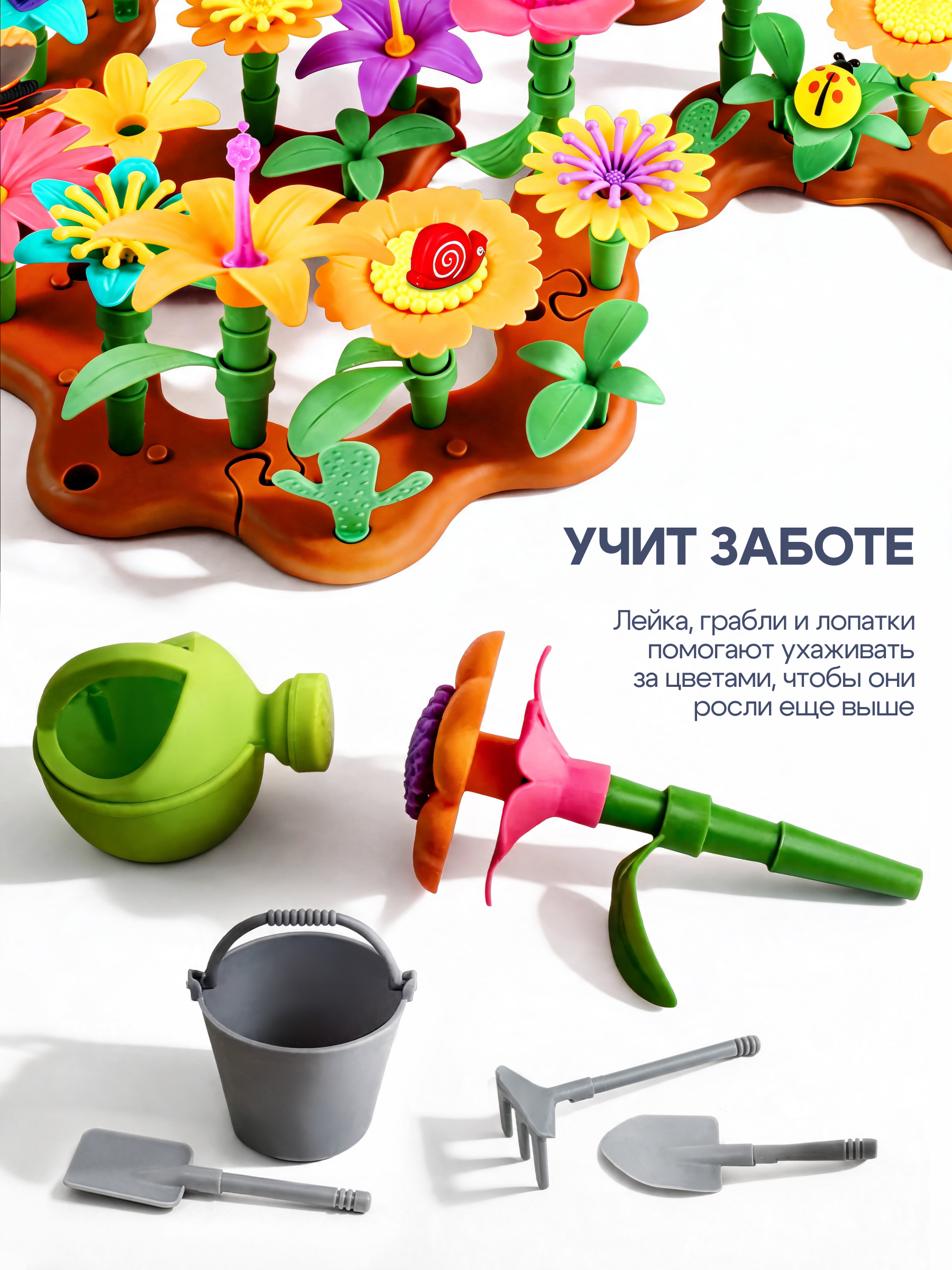 Конструктор SAYFUN toys 200 дет. - фото 2