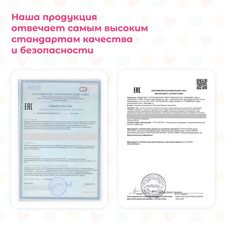 Подгузники NYBABE Ultra Comfort S (4-8 кг) 72 шт.