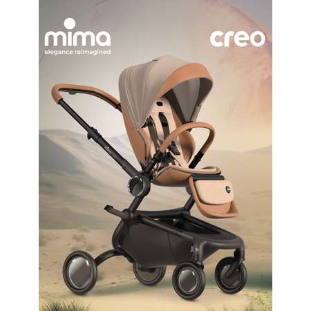 Коляска прогулочная mima Creo, цвет кофейный коричневый