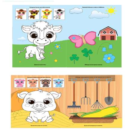 Набор раскрасок-прописей Bright Kids 4 штуки