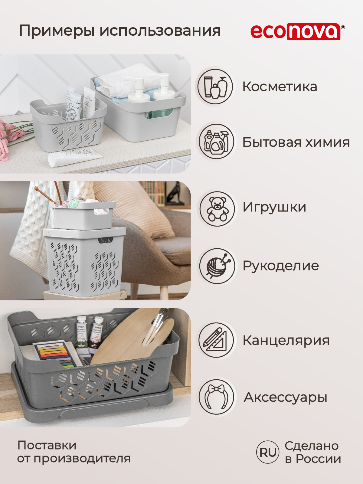 Коробка Econova с крышкой LUXE 4.6л светло-серый - фото 7