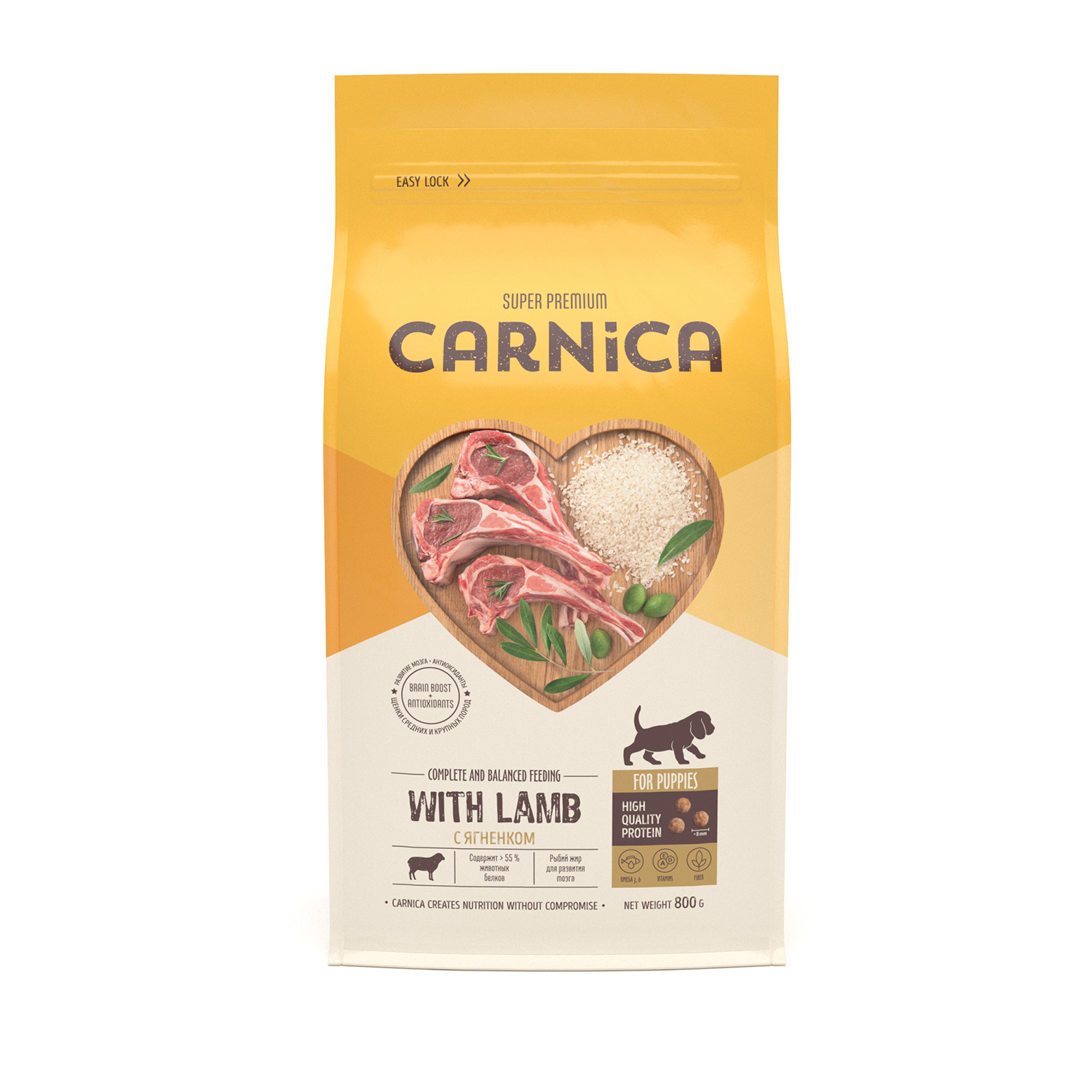 Корм сухой для щенков CARNICA 0.8кг средних и крупных пород ягненок-рис - фото 3