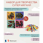Набор для творчества Djeco