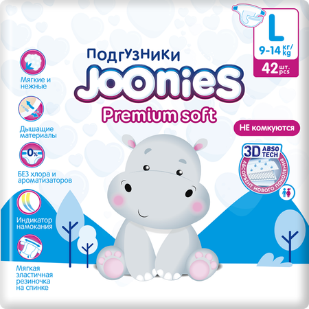Подгузники Joonies Premium Soft L (9-14 кг) 42 шт.