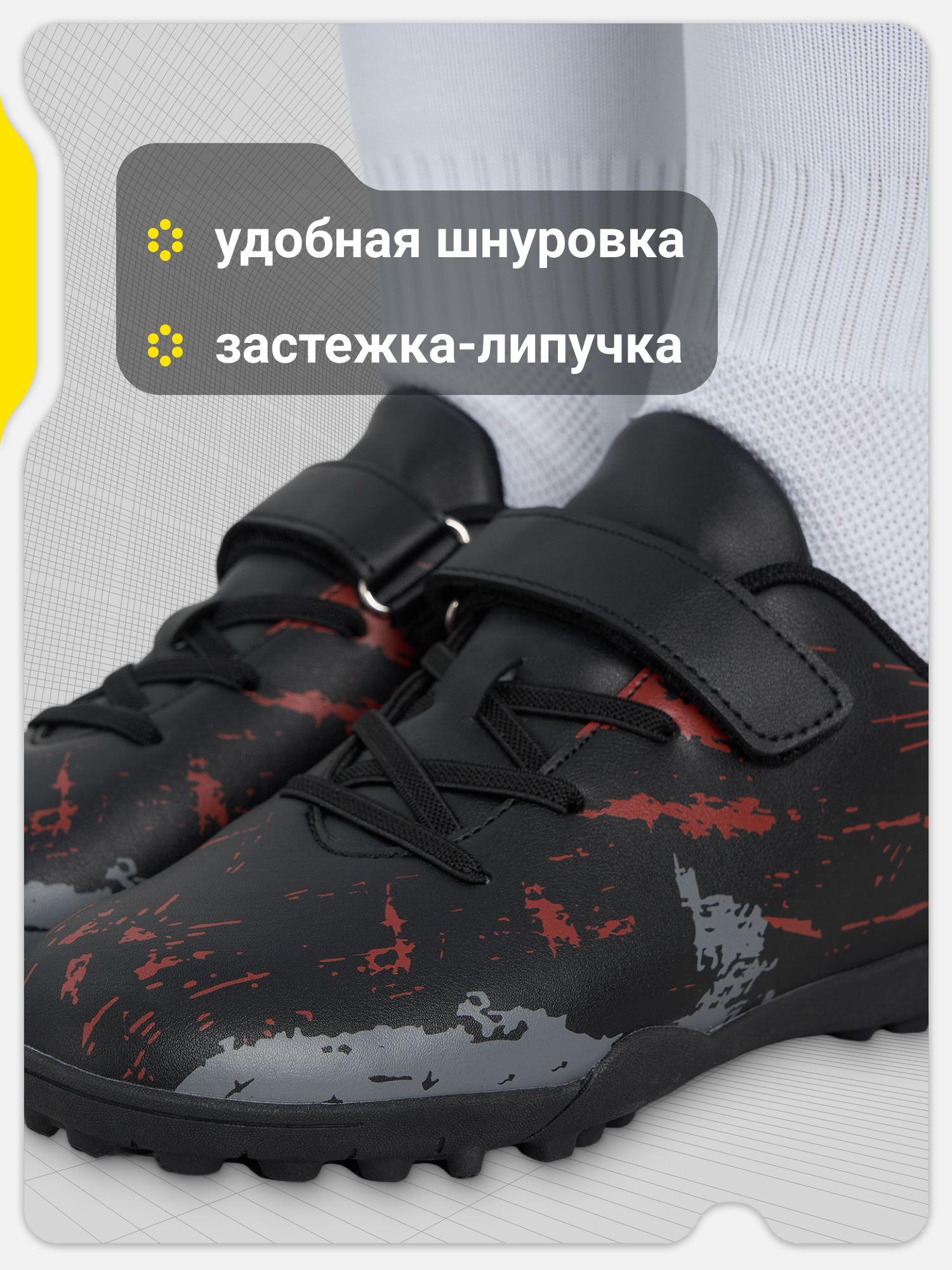 Бутсы GSD L7195-A2G17-BLK - фото 5