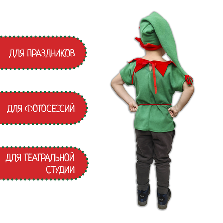 Костюм карнавальный Эльф Santa Lucia