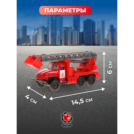 Пожарная машина Пламенный мотор