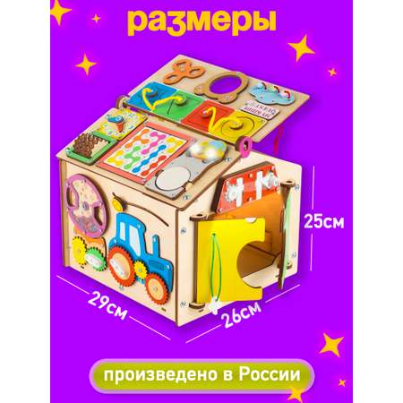 Игрушка MyKiddyQuest бизиборд Мишка