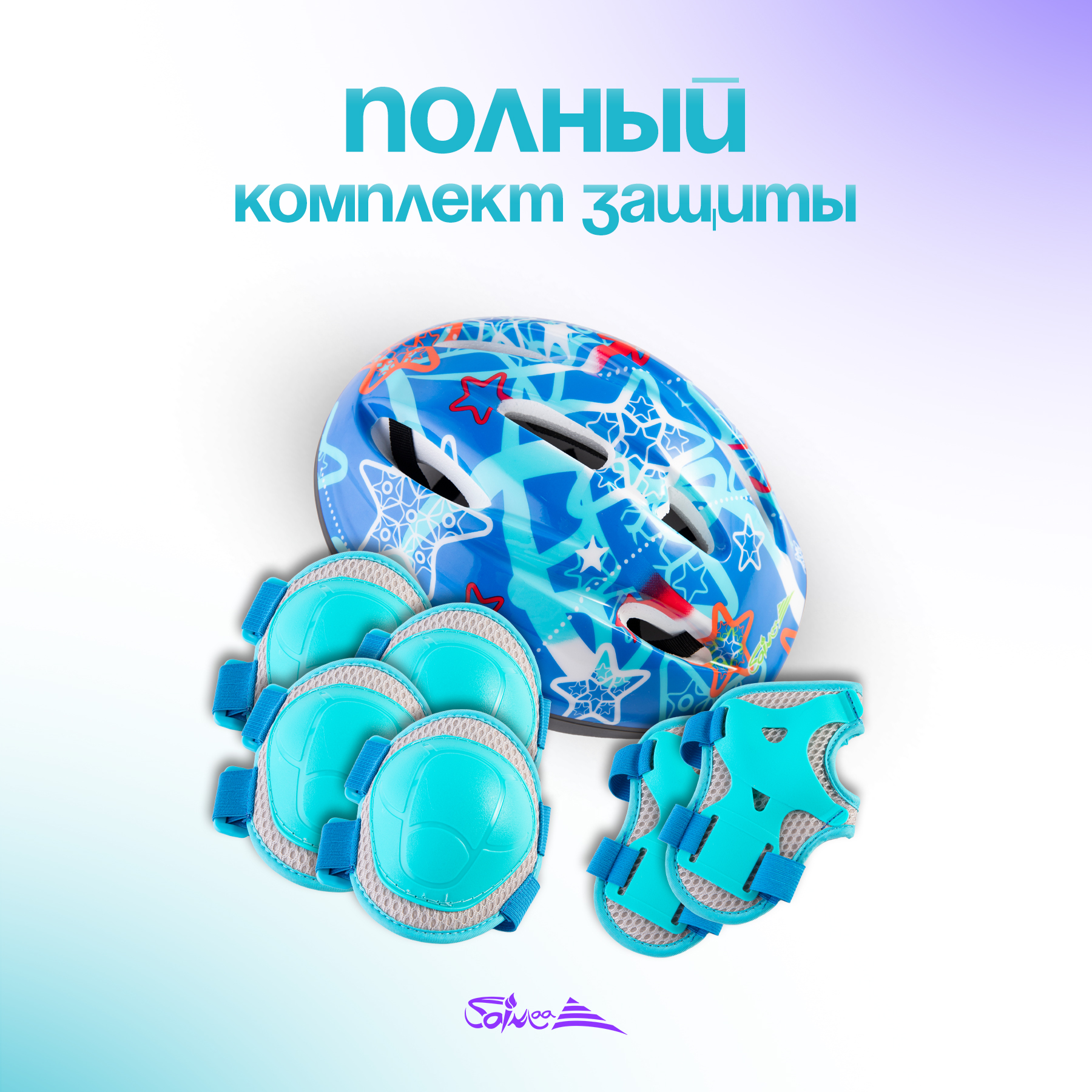 Роликовые коньки Saimaa 31-34 - фото 6