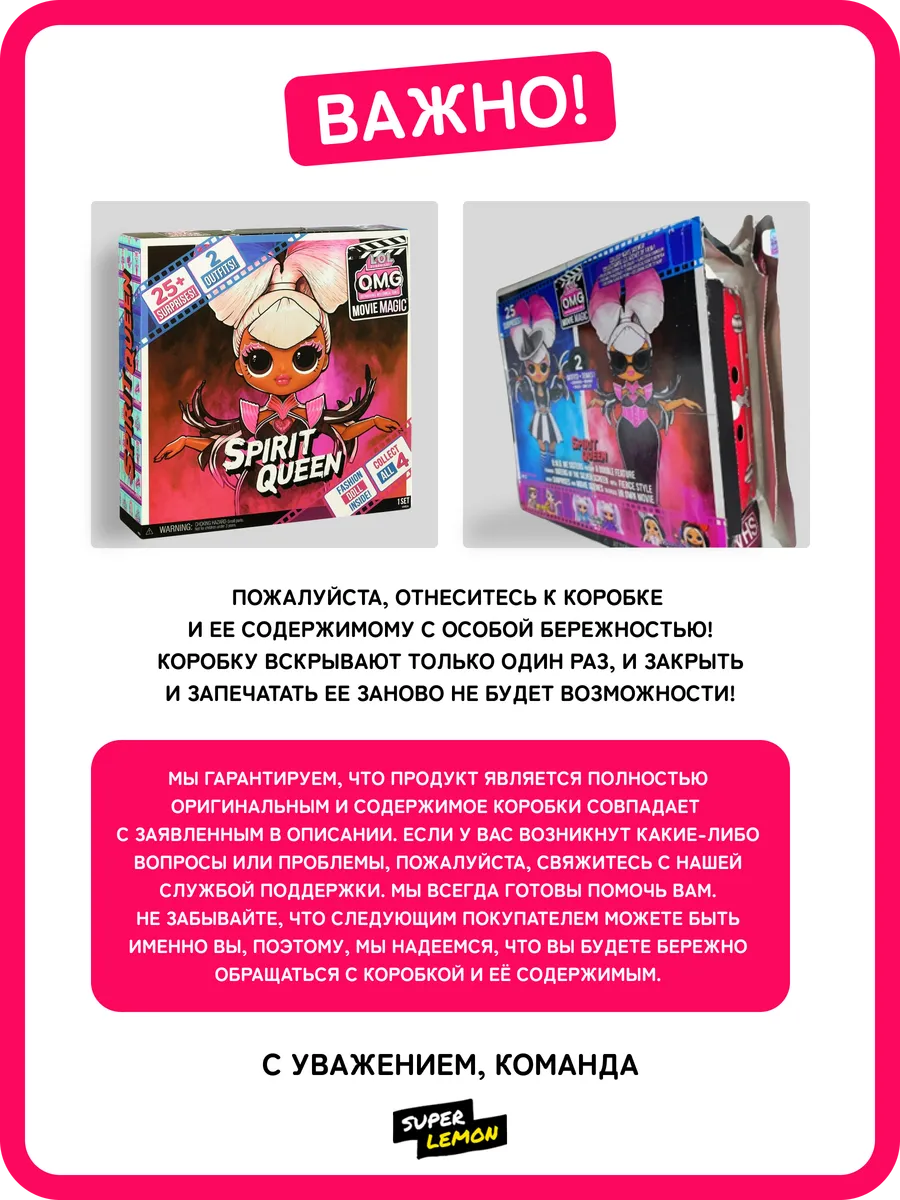 Кукла классическая L.O.L. Surprise! lolomg03 - фото 3