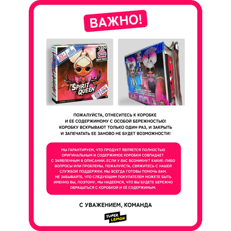 Кукла классическая L.O.L. Surprise!