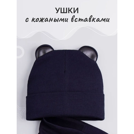 Комплект РусБубон