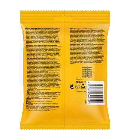 Лакомство для собак Pedigree Markies 150г