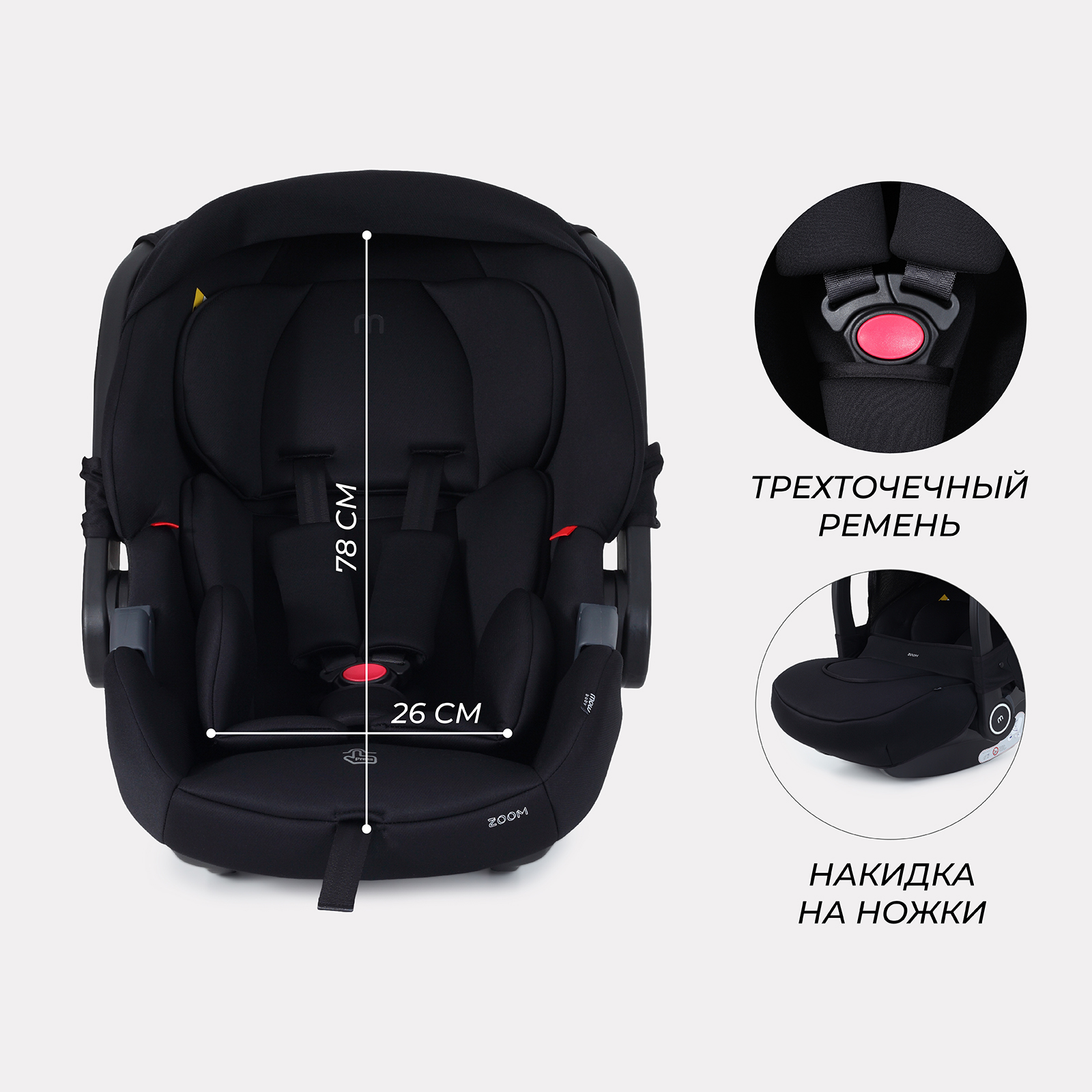 Коляска 3в1 MOWbaby Zoom new 3в1, silver grey серый - фото 14
