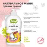 Мыло жидкое ФРУТУС 500 г