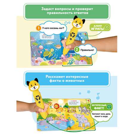 Игрушка BertToys Собачка Буля