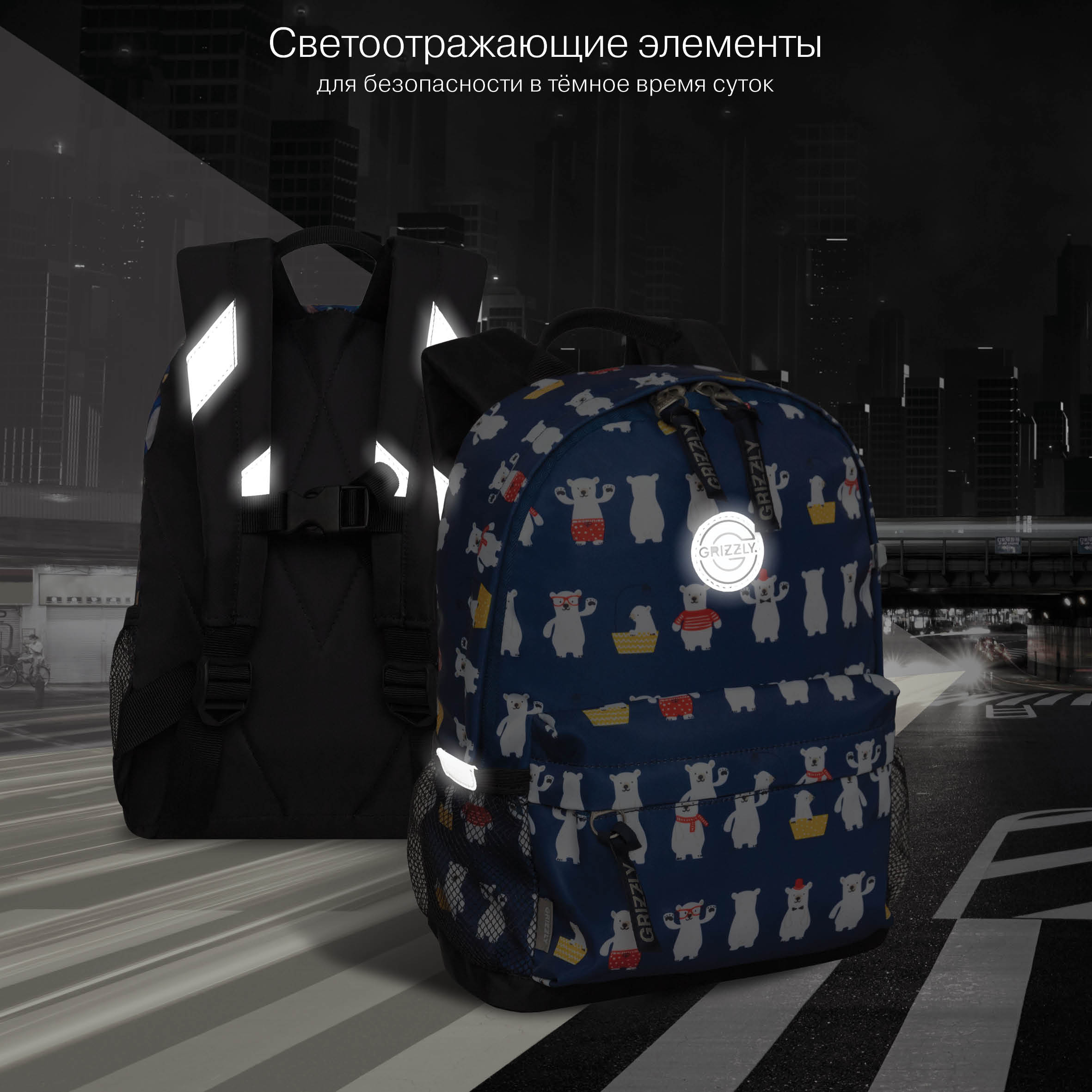 Рюкзак дошкольный Grizzly детский - фото 10