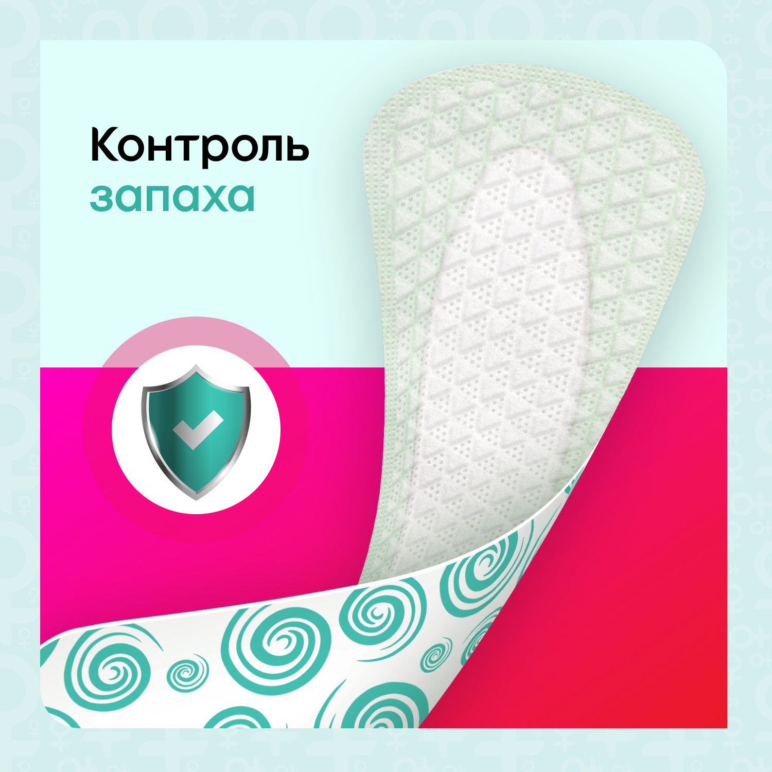 Прокладки ежедневные KOTEX Bio-Care Экстра тонкие 20шт - фото 9