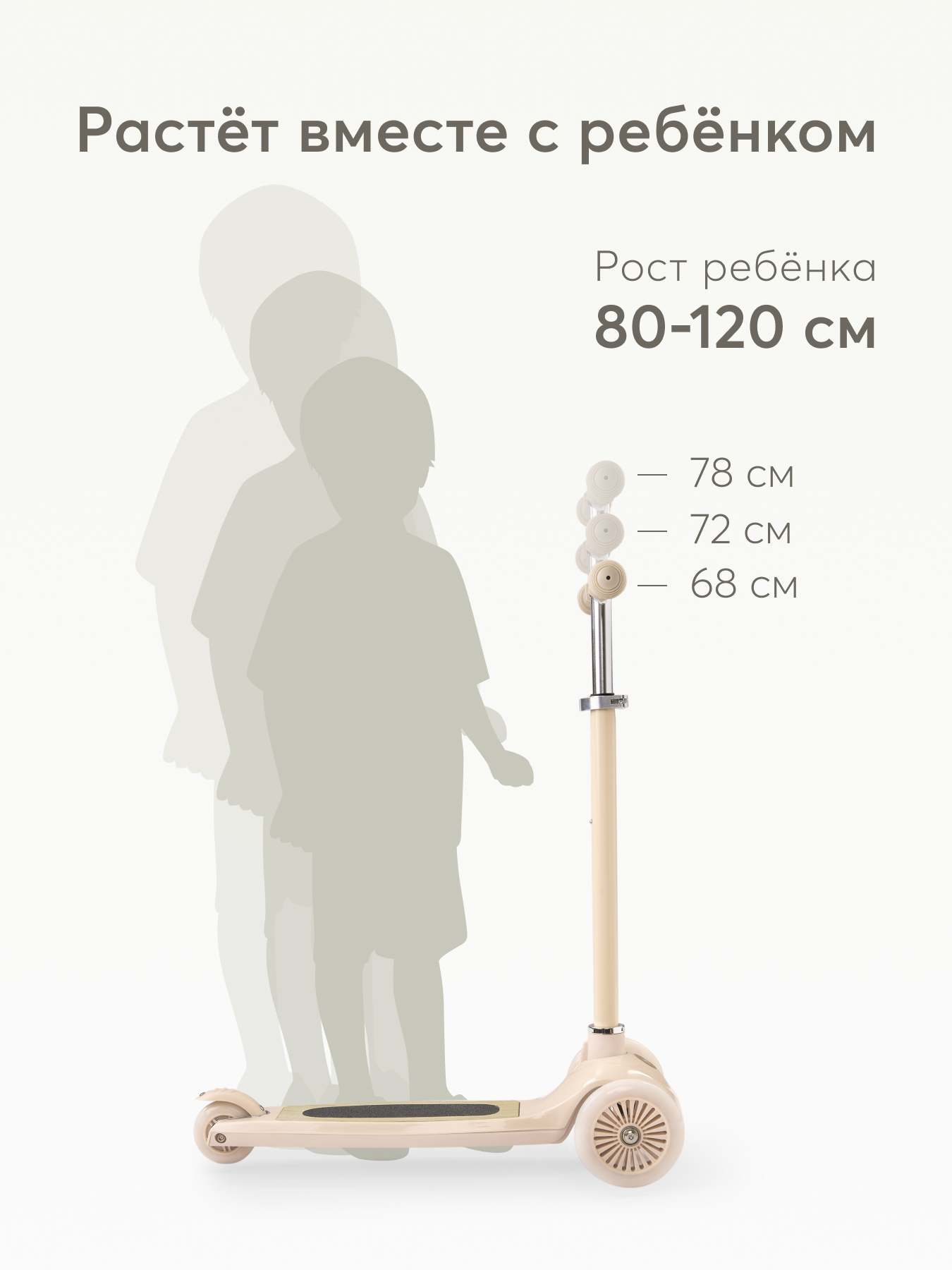 Самокат Happy Baby трехколесный - фото 3