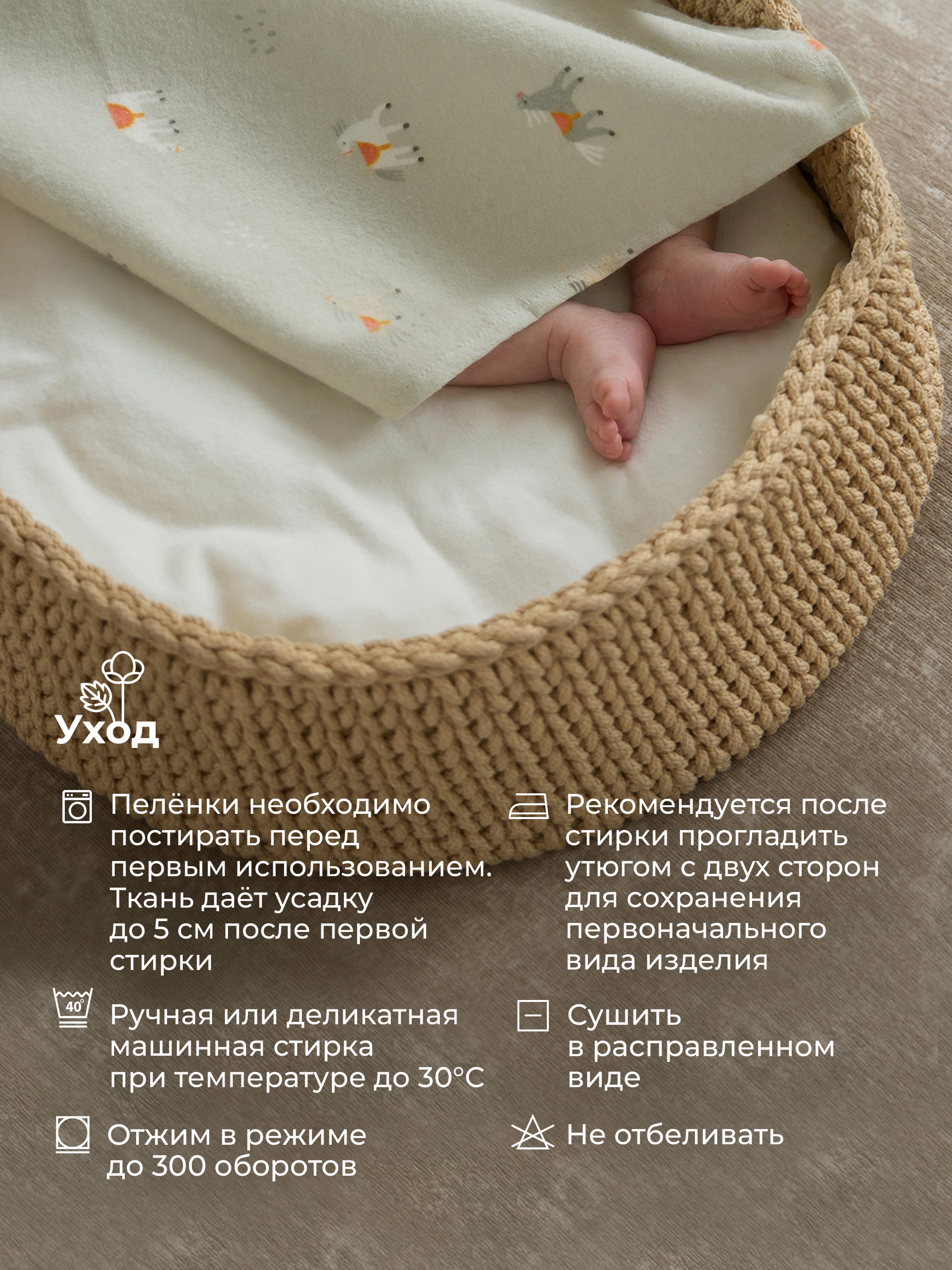 Пелёнка BUBA KIDS Кабардинские лошадки фланель 95х115 см 1 шт. - фото 10
