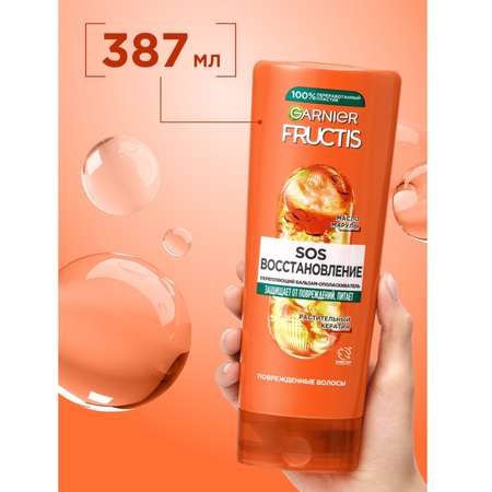 Бальзам GARNIER 387 мл 1 шт.
