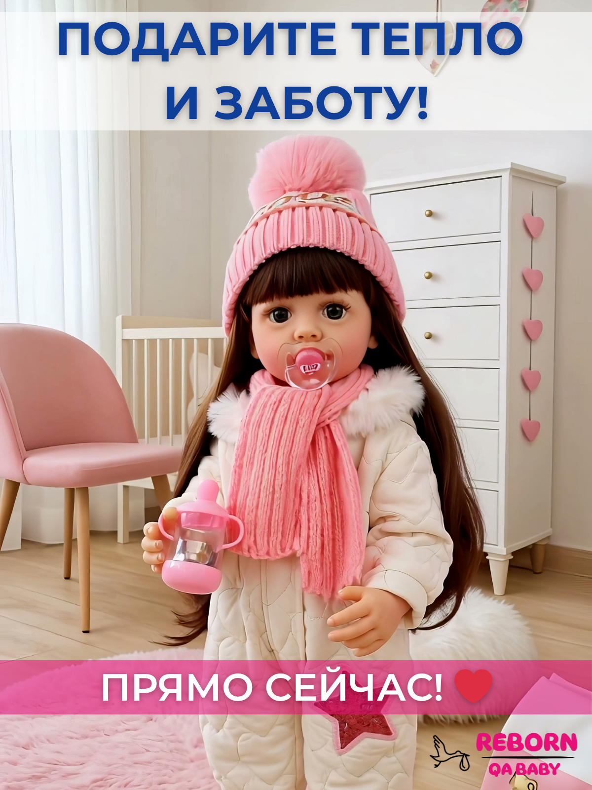 Кукла классическая QA BABY Реборн большая девочка Эстель высота 55 см KD22917B - фото 11