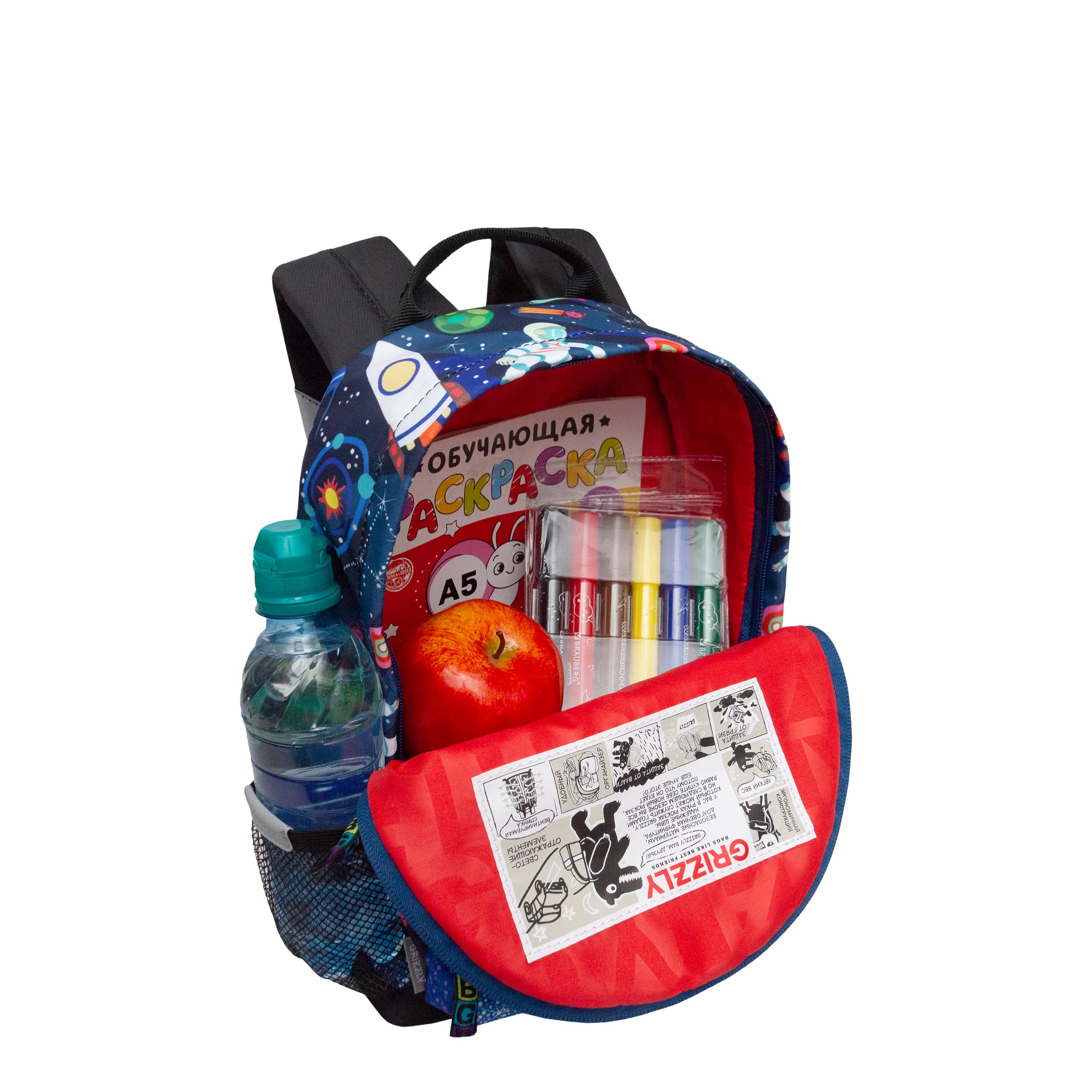 Рюкзак дошкольный Grizzly детский - фото 5