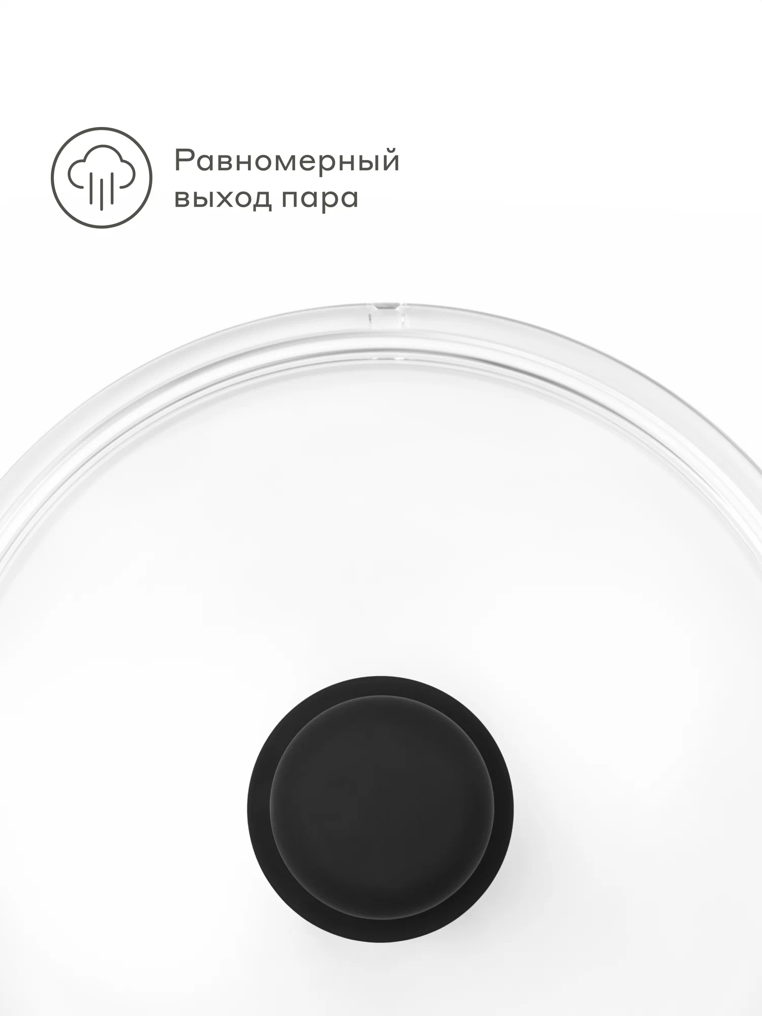 Крышка для сковороды Pragma из жаростойкого чешского стекла 26 см - фото 6