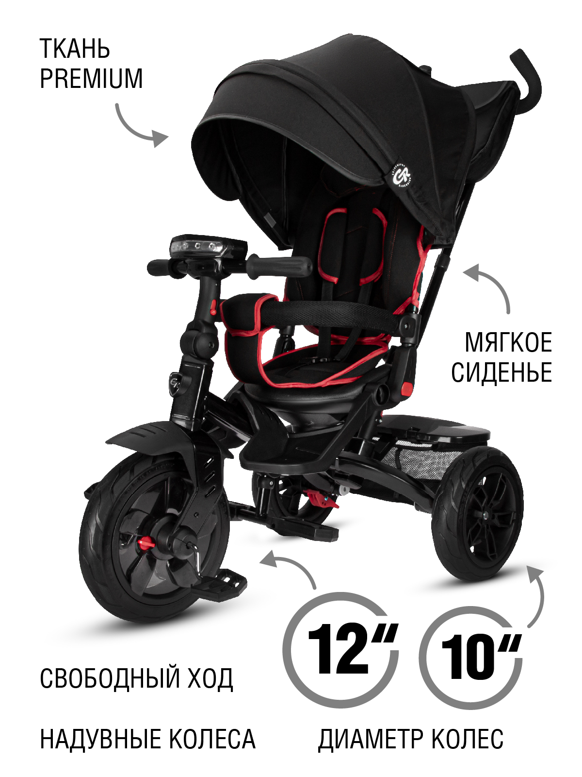 Трехколесный велосипед CITYRIDE - фото 6