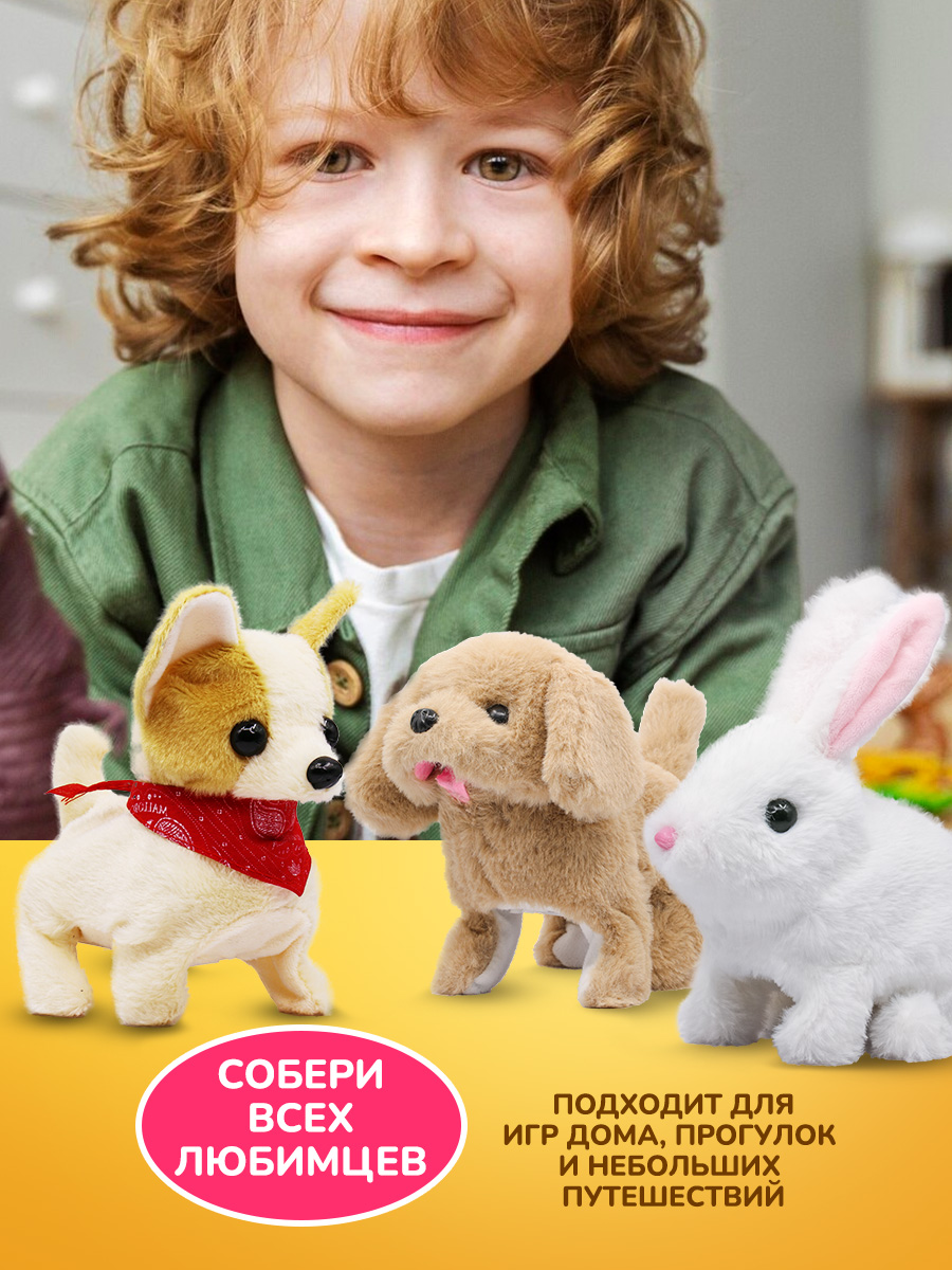 Мягкая игрушка Mioshi собачка животные - фото 4