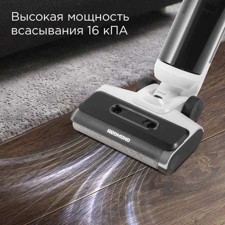 Вертикальный пылесос REDMOND VH1312