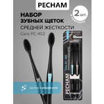 Зубная щетка классическая PECHAM 402 2 шт.